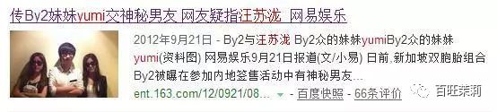 by2参加《明日之子》，至上励合《创造营》再就业，这年头回炉重造还管用吗？