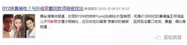 by2参加《明日之子》，至上励合《创造营》再就业，这年头回炉重造还管用吗？