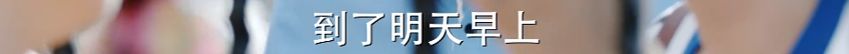 闫妮又刷屏？这次彻底被她打败了