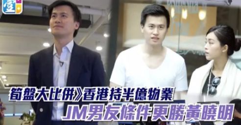 和Angelababy闹掰的好闺蜜，现在也要嫁豪门了