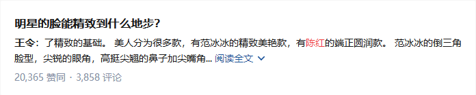 人生上半场，她持靓行凶；如今50岁，美人不败的岂止是颜值