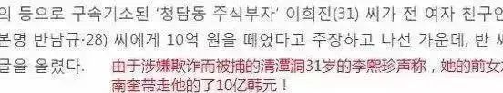花10亿整成baby，只为来中国捞金？