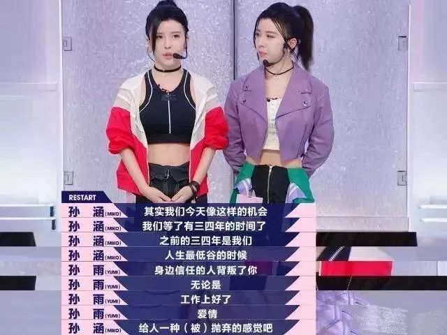被指整容、姐妹互撕、豪门梦碎⋯出道11年重新复出的她们还会翻红吗?(最新发布)