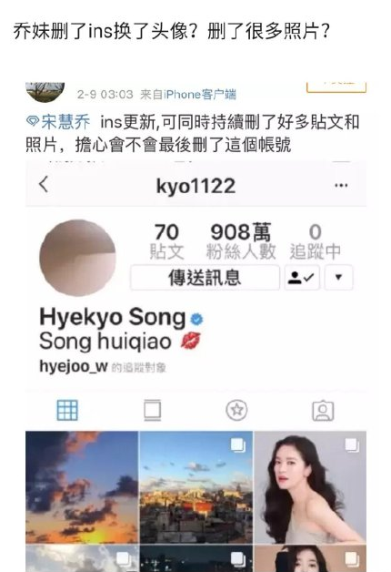 宋仲基宋慧乔离婚令人唏嘘，一路走来，这对曾经的爱人经历了什么？