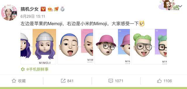 小米再曝抄袭苹果，回应称运营团队上传错误内容，调查后严肃处理