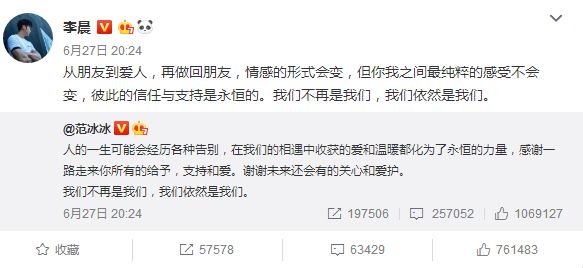 女星每多吃一口，就会被问十次是不是怀孕