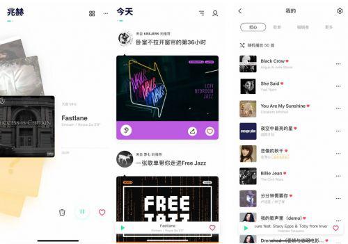 豆瓣FM 6.0新版上线 未来将与QQ音乐开展合作