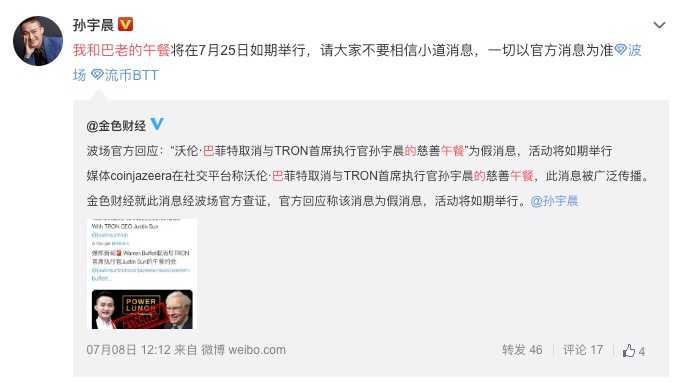 科技早报 | 斗鱼确定IPO发行价区间 乔布斯曾尖锐批评库克