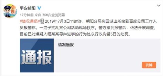 微信截图_20190709114012.png