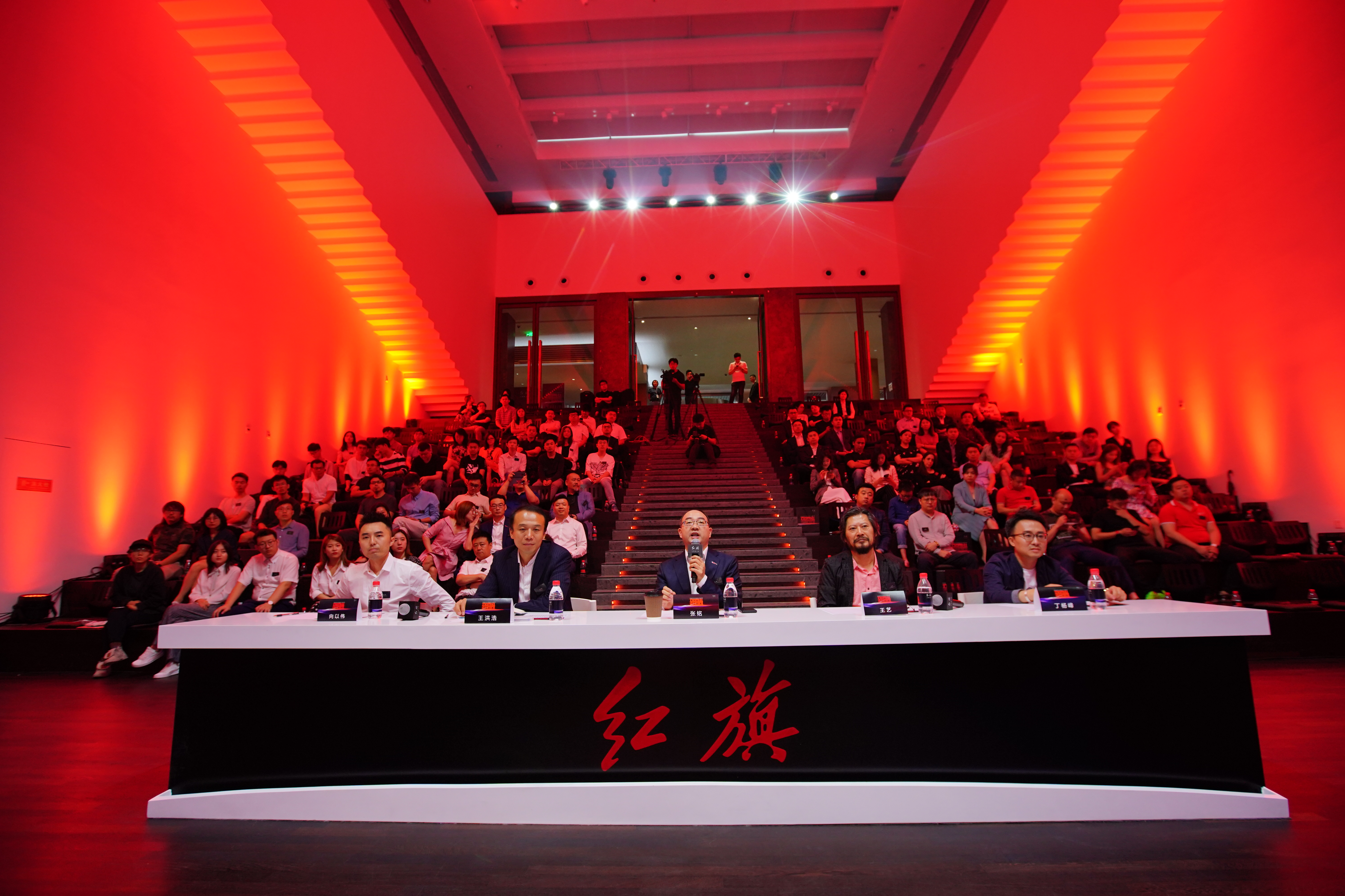 红旗设计挑战赛完美收官,新高尚美学赋能设计向上