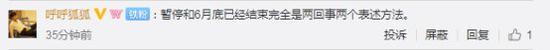 香港携程也停放TVB广告？携程回应