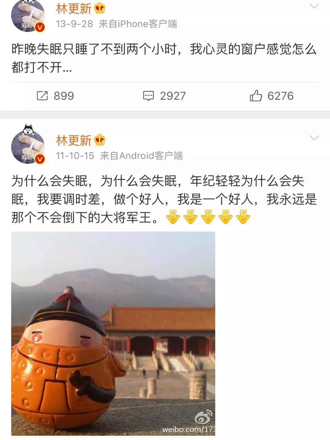 连续两个月每天睡半小时？！走近科学之明星的最低睡眠时间