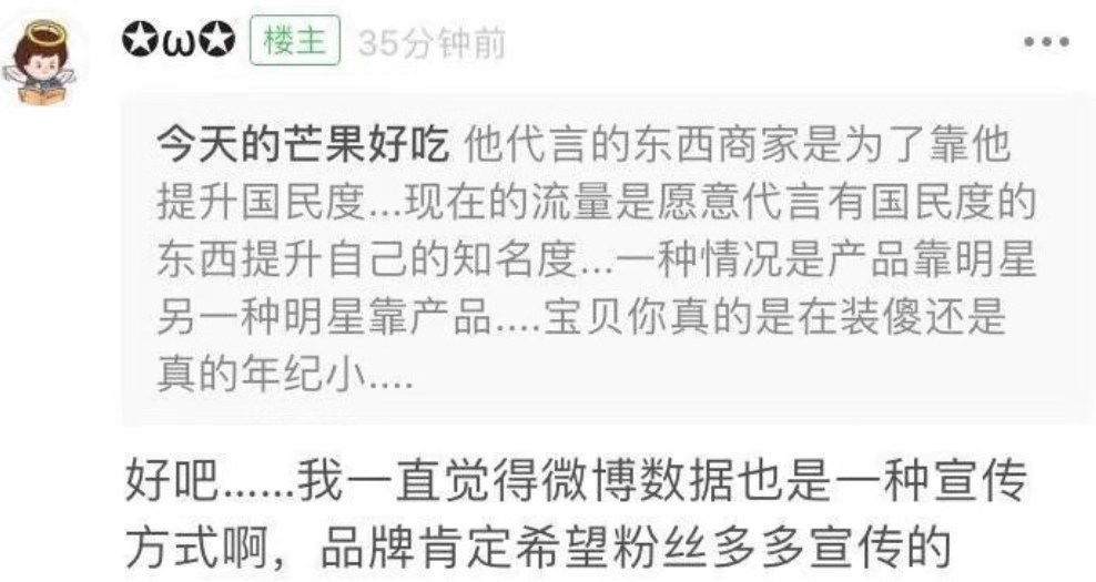 “周杰伦数据那么差，真有那么多粉丝吗？”