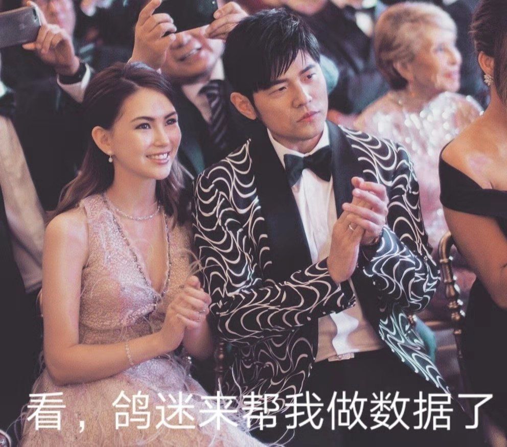 “周杰伦数据那么差，真有那么多粉丝吗？”