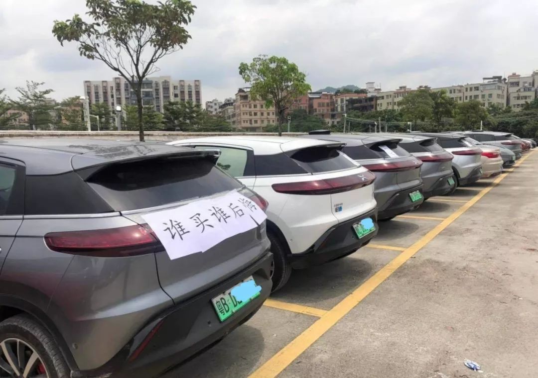 突发！小鹏车主集体退车维权：粉丝变狗