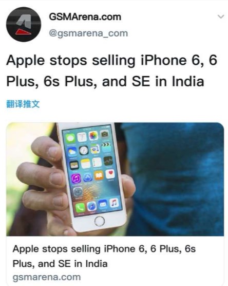 苹果正式停止在印度销售iPhone 6/6Plus、iPhone 6S Plus及iPhone SE