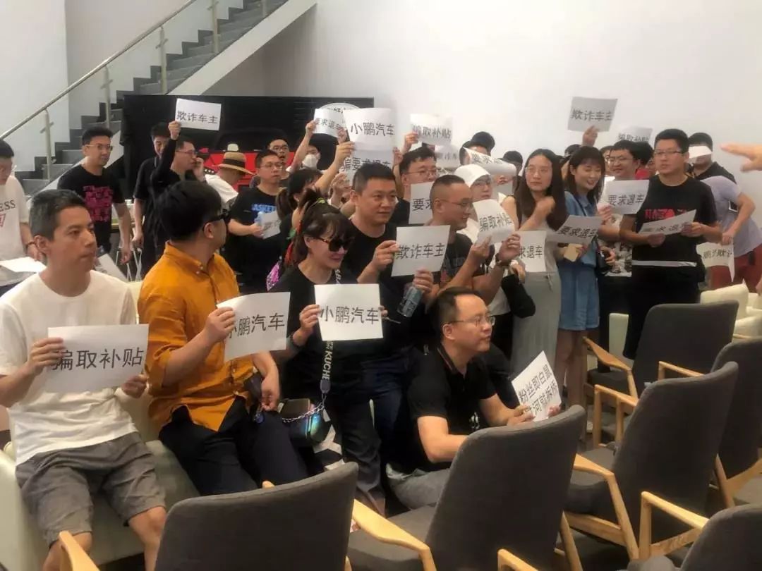 突发！小鹏车主集体退车维权：粉丝变狗