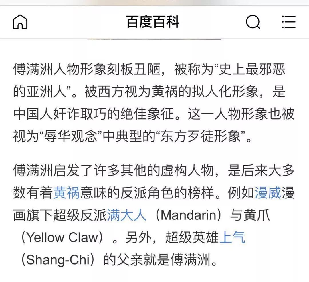 梁朝伟是疯了吗，竟然接这种角色？