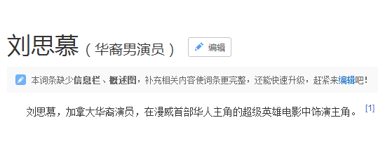梁朝伟是疯了吗，竟然接这种角色？