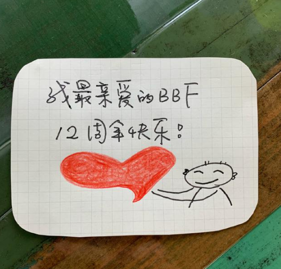 出道12周年！井柏然手写卡片感谢粉丝