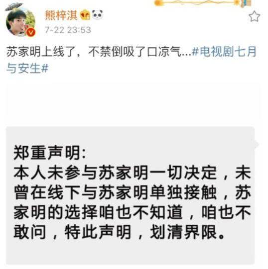 《七月与安生》开播！陈都灵变化大，沈月再现瞪眼式演技