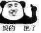 周杰伦中老年粉VS蔡徐坤铁军：激战16小时终于登顶！