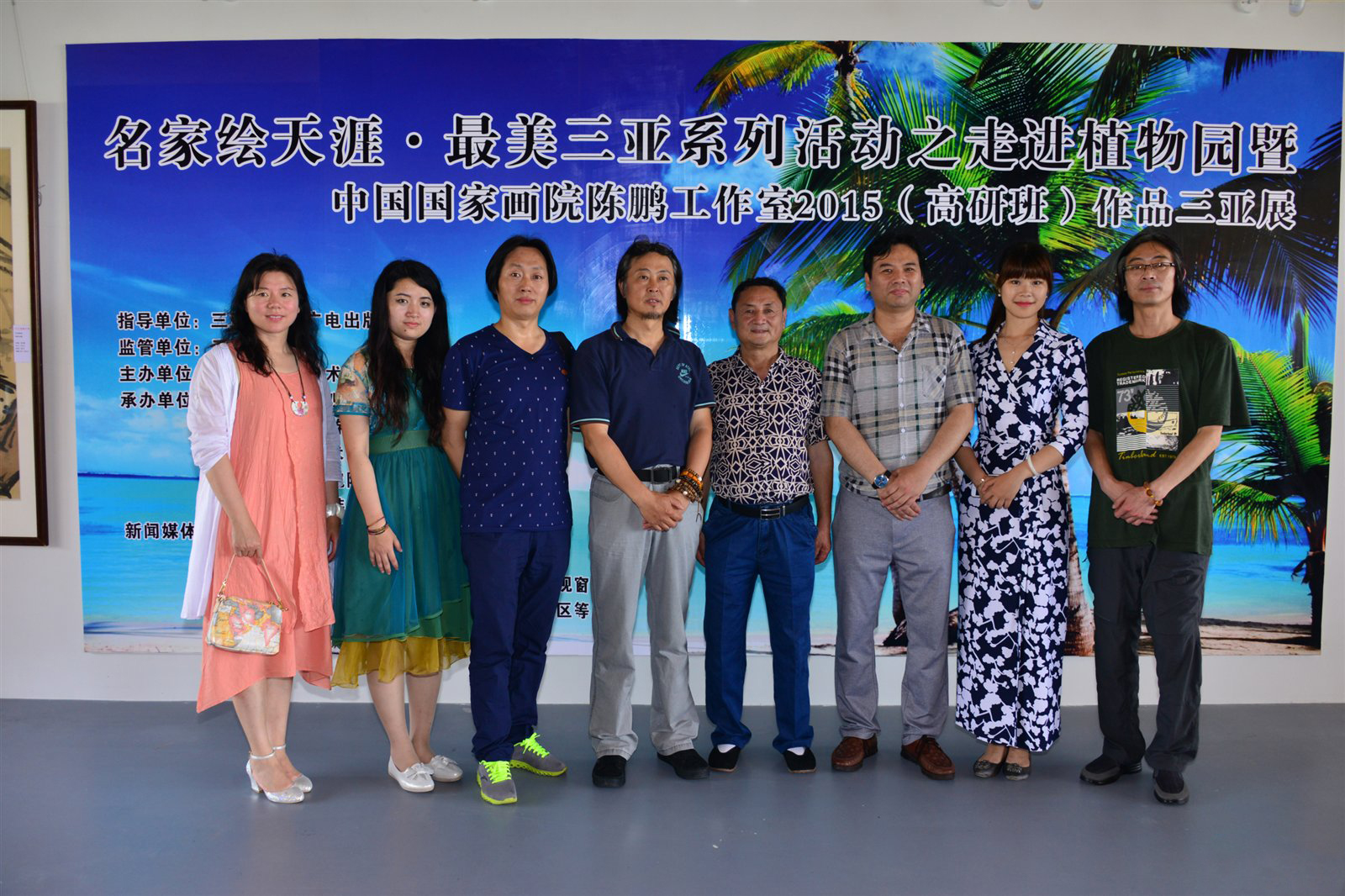 中国国家画院陈鹏工作室作品展三亚开幕_凤凰