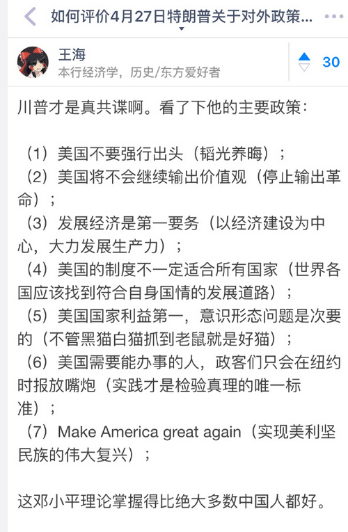 风太大! 摩天轮车厢 被吹到360度 翻转 (图)_凤凰