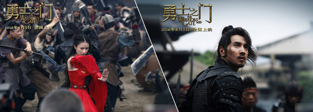 《勇士之门》赵又廷化身武士 8月5日开启奇幻征途