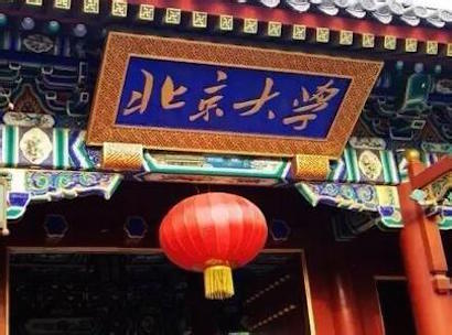 山东151名考生通过北大清华自招初审_凤凰青