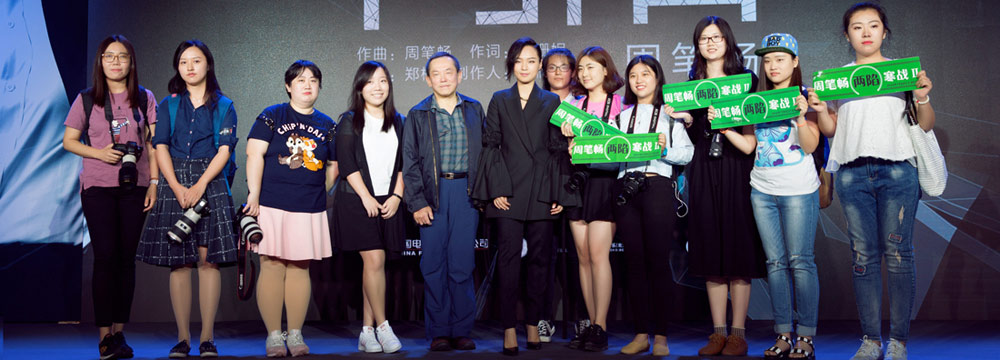 周笔畅加盟《寒战2》再过戏瘾 推广曲《两陷》首曝光