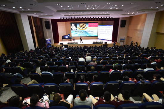 “哈佛大学幸福公开课”首次登陆武汉开讲(图)_凤凰湖北