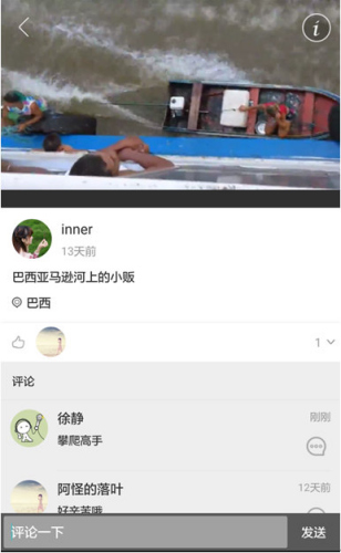 出游短视频怎么制作,出游短视频怎么制作的