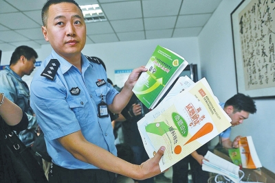 文章配图