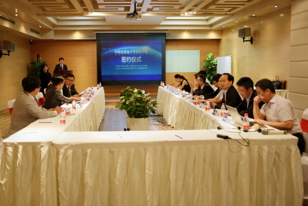 韩国顶级医院入驻汇医在线 国人就医再添国际