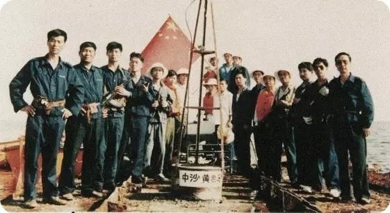 1992年，黄岩岛。海测兵在那里升起了第一面五星红旗。