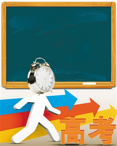 陕西2019年启动高考招生制度改革 将不分文理