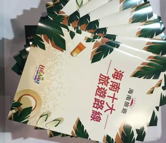 万宁赴港参加“2016年香港国际旅游展”