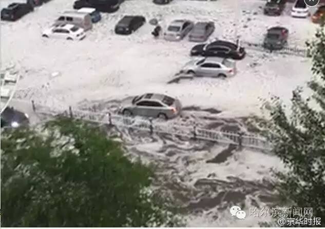 哈尔滨遭暴雨袭击图片_WWW.66152.COM