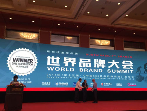凰卫视连续13年蝉联《中国500最具价值品牌》