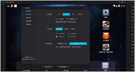 这样都行?夜神安卓模拟器花式玩法汇总