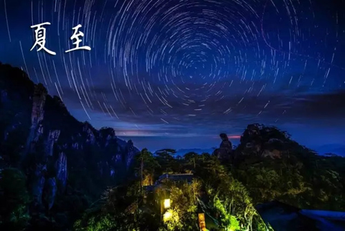 夏至有约,来三清山看一场天文奇观!_凤凰江西