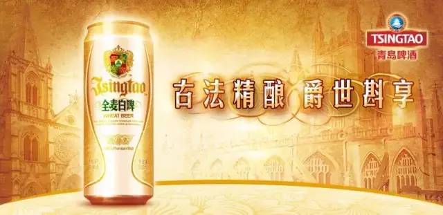 狂欢接力第二弹 儋州首届青岛啤酒节进入开幕倒计时!_凤凰海南