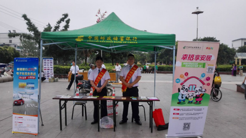 邮储银行利辛县支行开展金融政策集中宣传月活