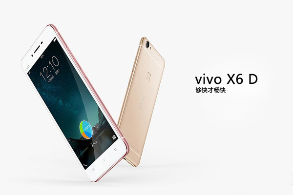 酷炫解锁 vivo X6(双4G)深圳降价2090元