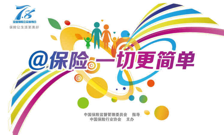 让保险更简单 珠江人寿持续提升客户体验_凤凰