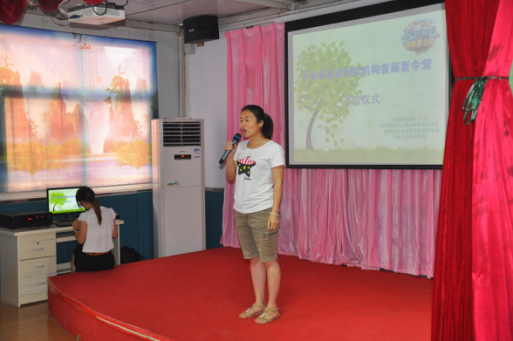 中国孤独症网家机构首届暑期夏令营正式