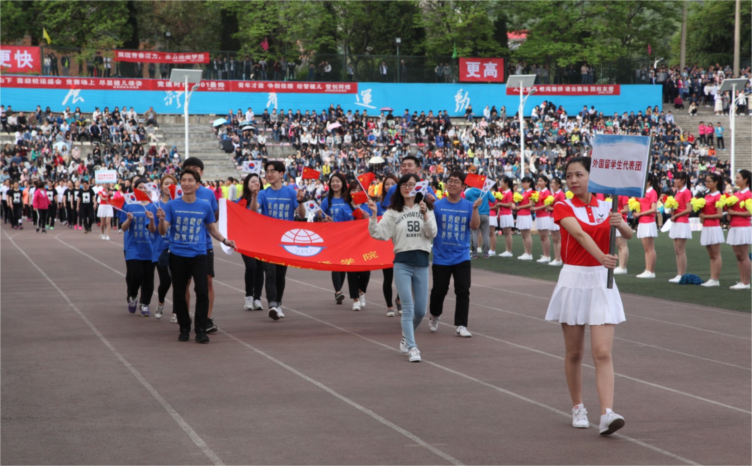 西安翻译学院引领国际教育办学方向