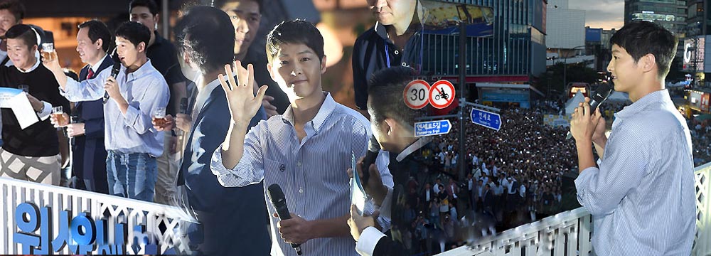  宋仲基暖笑如邻家大男孩 吸引粉丝齐聚人山人海  