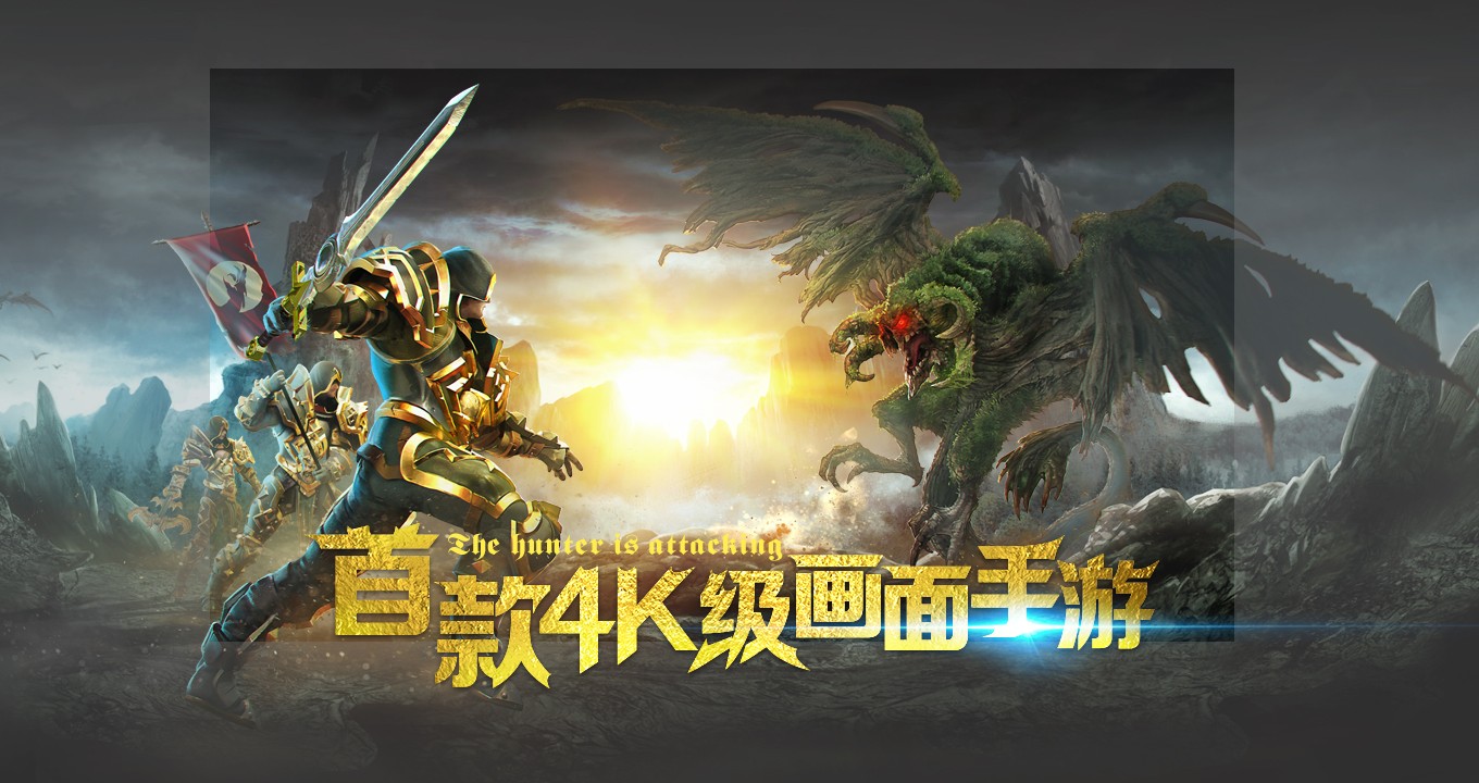 《地牢猎手5》7月将迎不删档内测 亮点抢先看_凤凰游戏